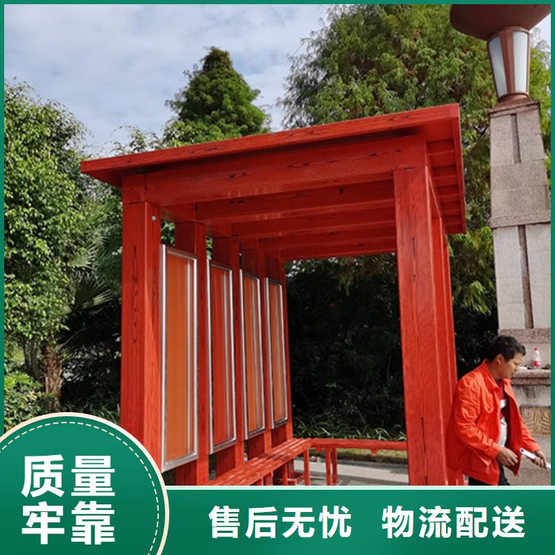 户外环保吸烟亭畅销全国