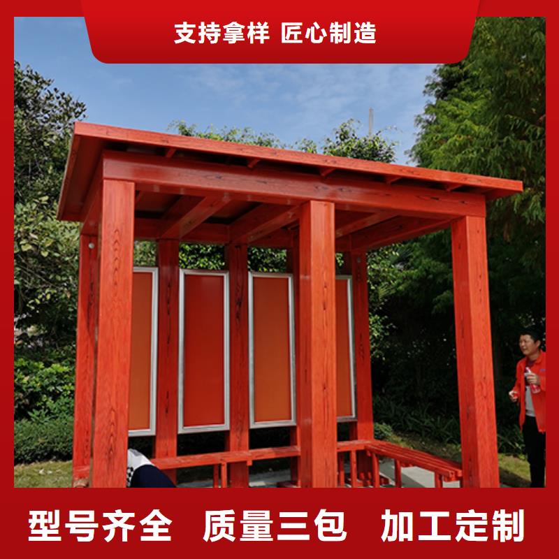 金属吸烟亭支持定制