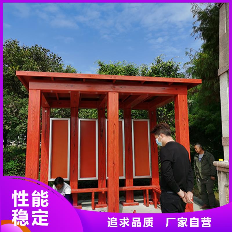 吸烟亭保安亭施工队伍