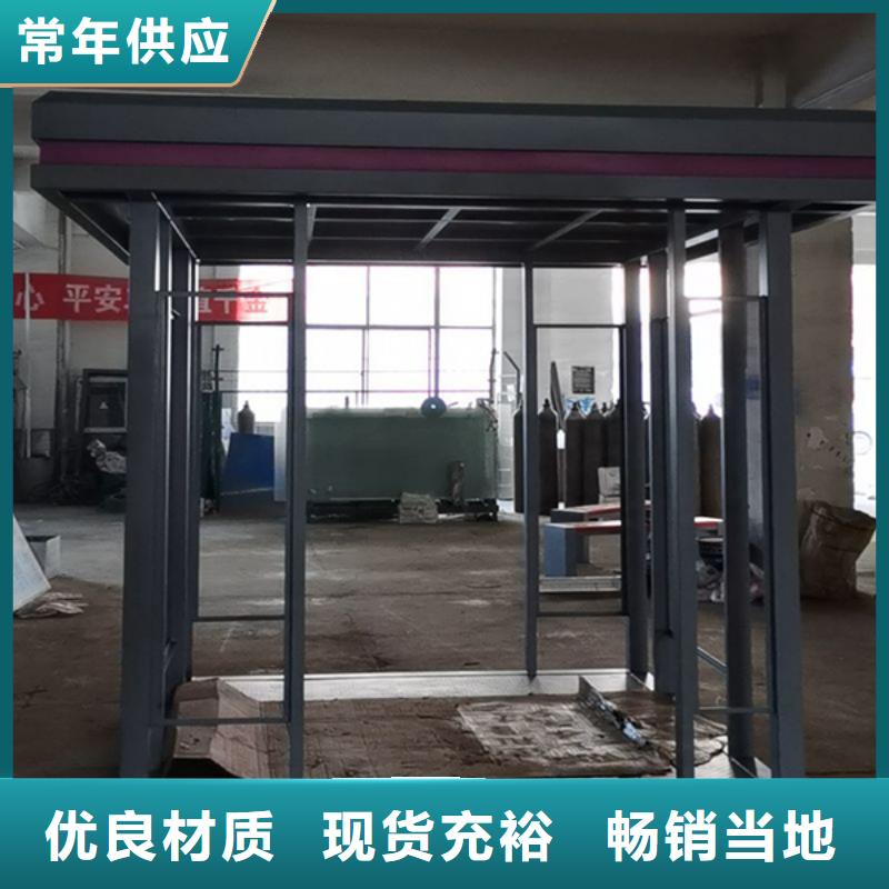 值班岗亭吸烟亭质量可靠