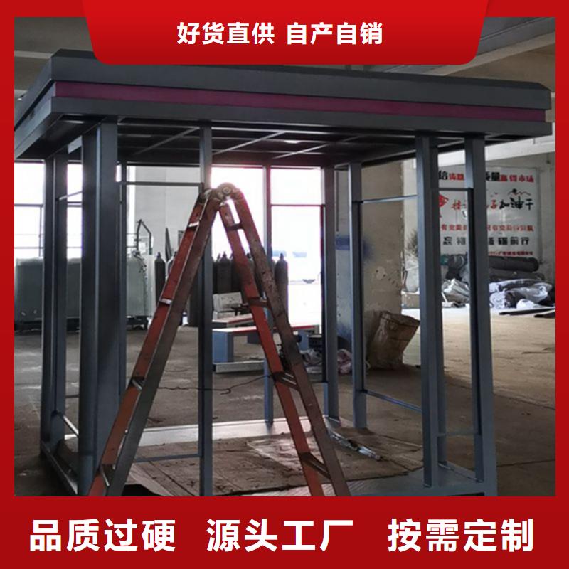 免安装钢结构吸烟亭性价比高