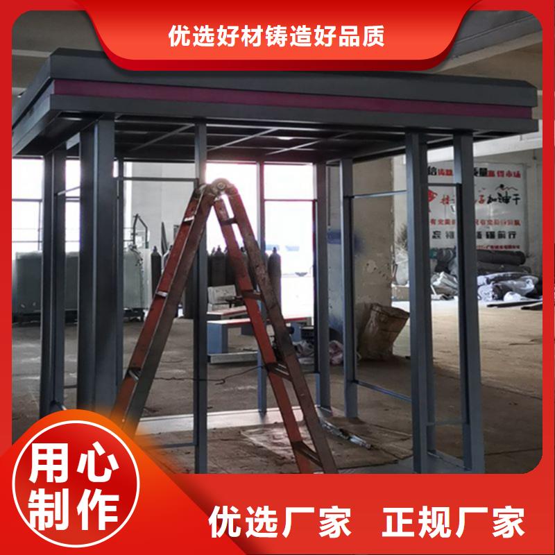 钢结构吸烟亭值得信赖