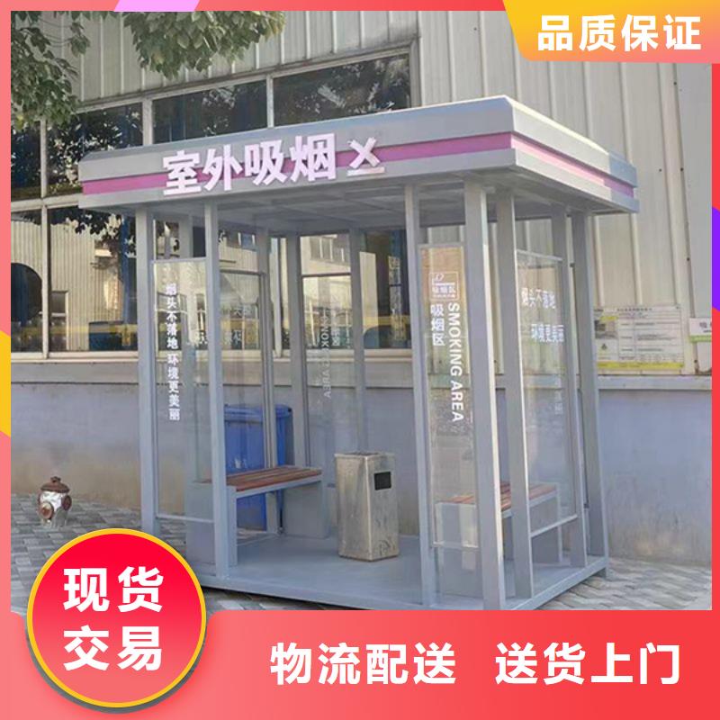 值班岗亭吸烟亭质量可靠