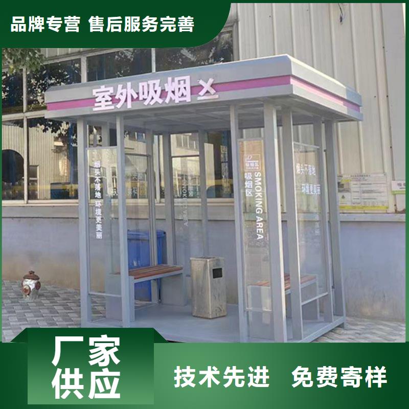 钢结构吸烟亭值得信赖
