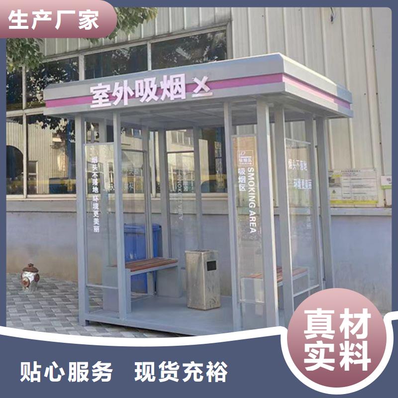 社区吸引亭为您介绍