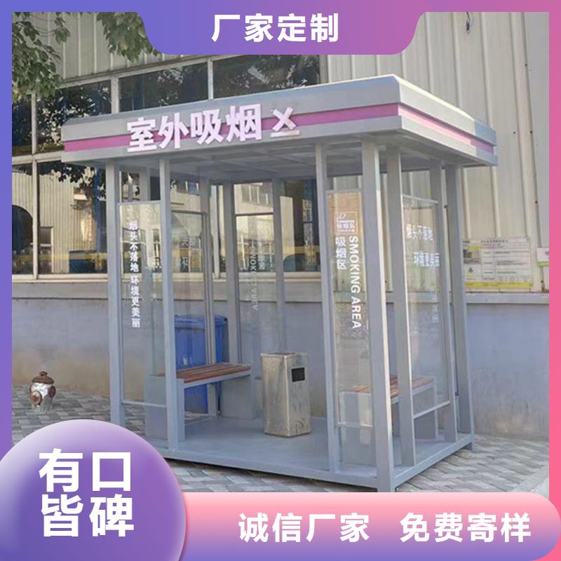 免安装钢结构吸烟亭性价比高