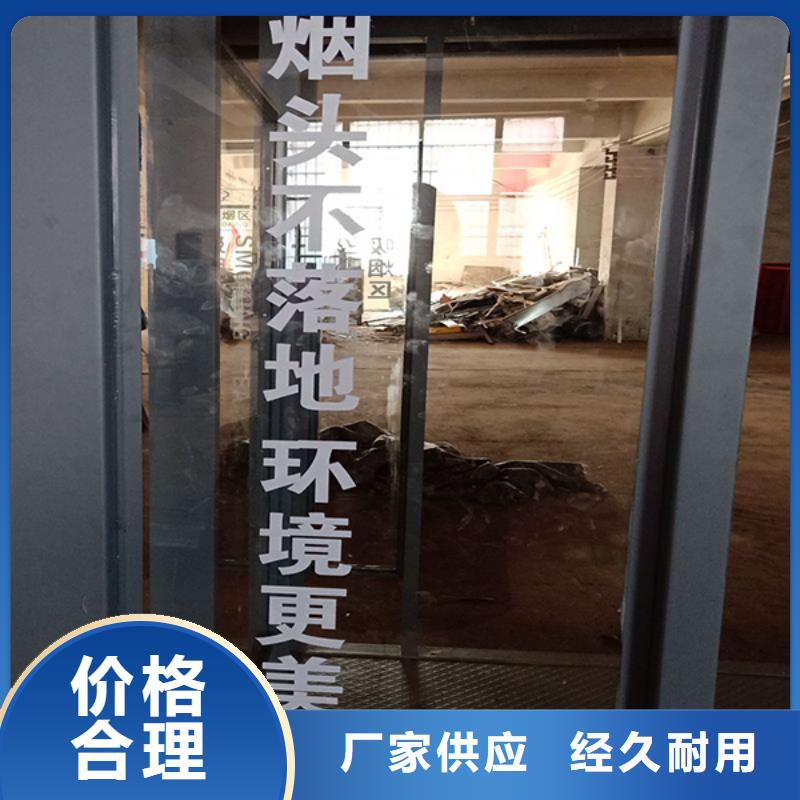免安装钢结构吸烟亭性价比高