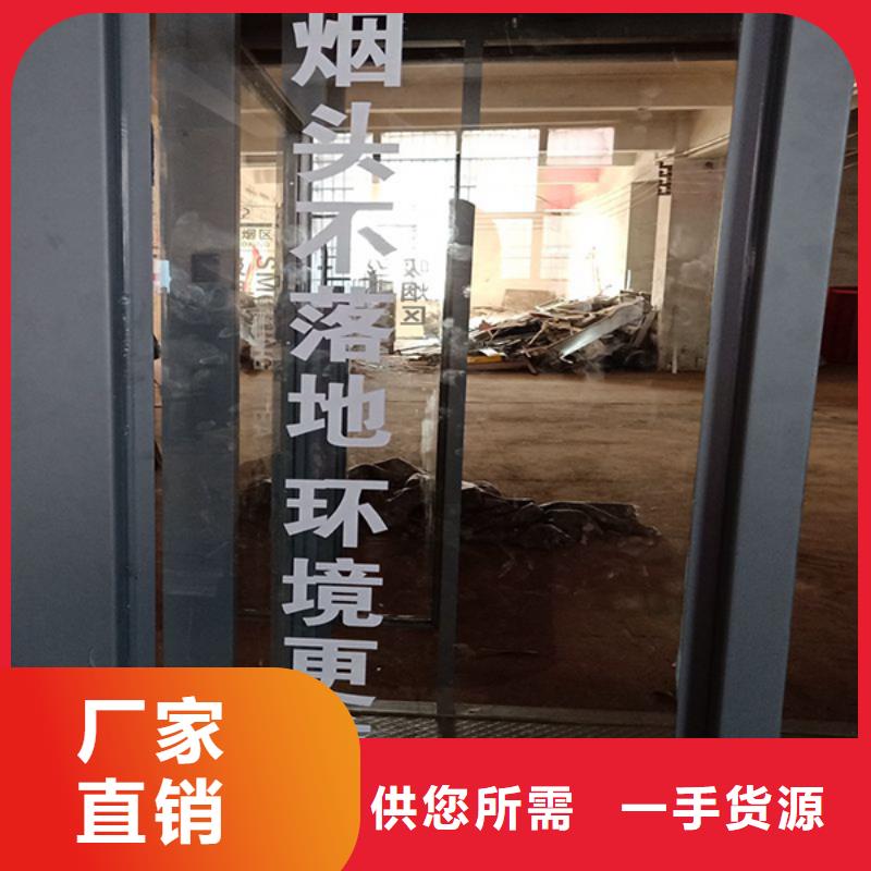 移动吸烟亭生产厂家