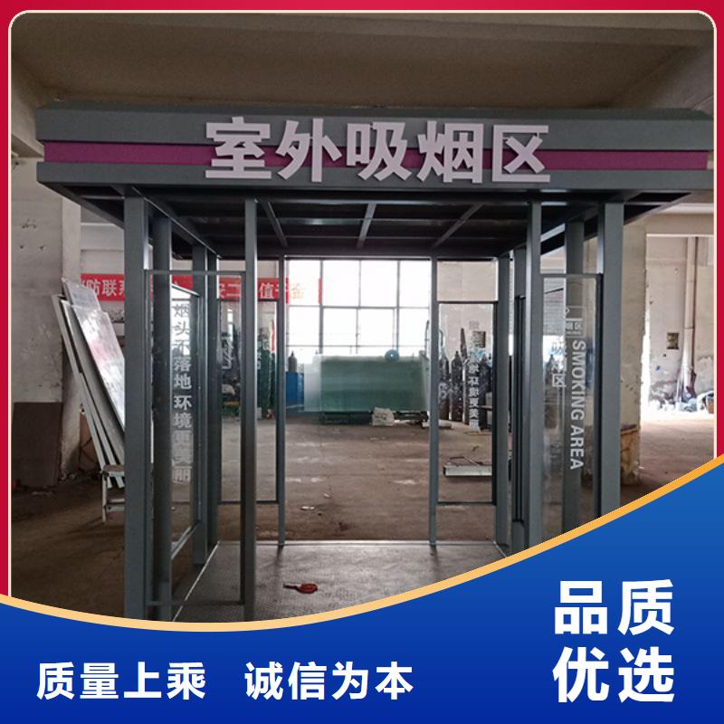 医院吸烟亭实体厂家