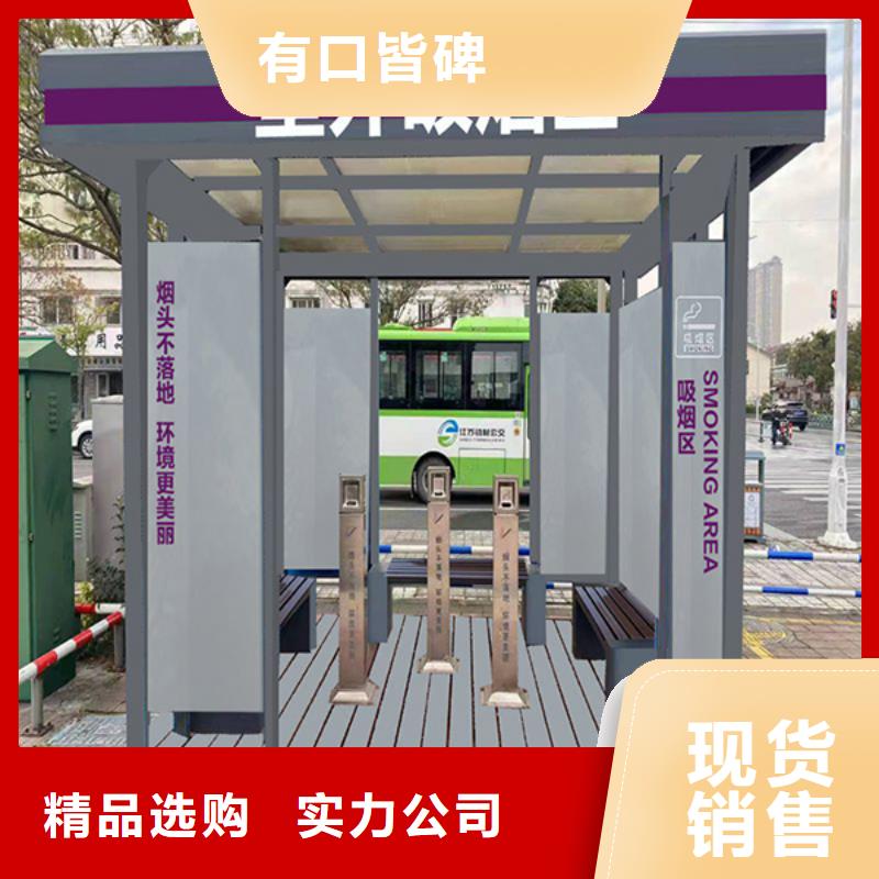 免安装钢结构吸烟亭性价比高