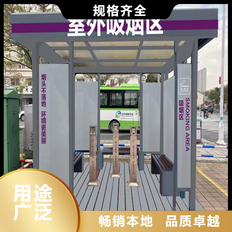 值班岗亭吸烟亭质量可靠