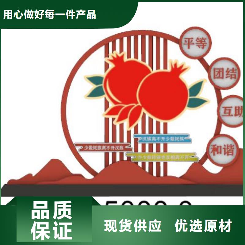 园林创意景观小品售后无忧