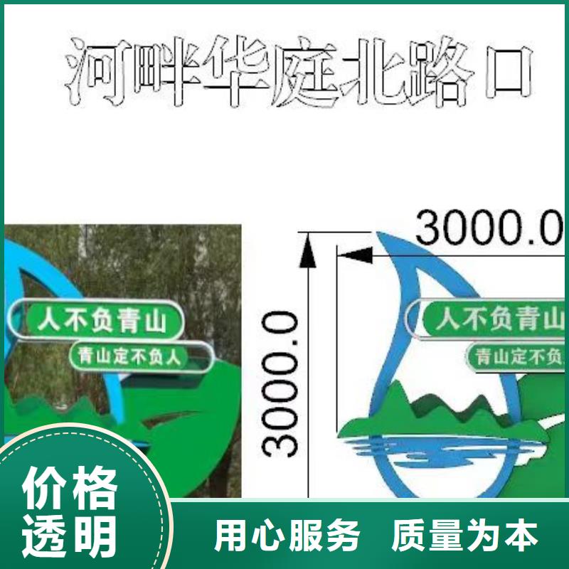 景观小品雕塑团队
