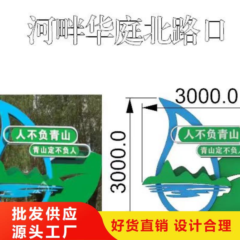 景区景观小品全国发货