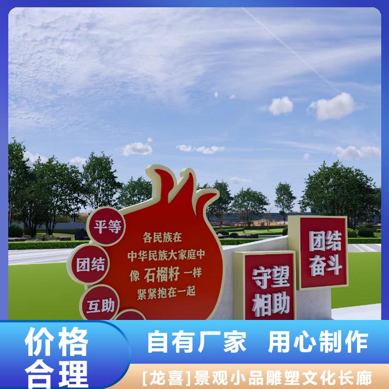 公园景观小品厂家直供