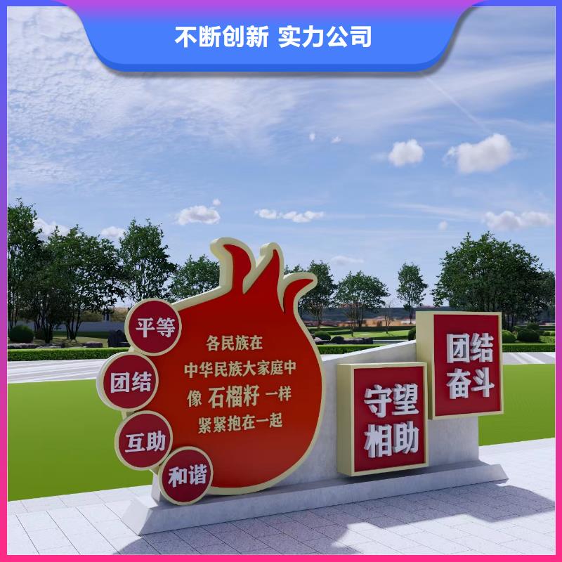 公园铁艺景观小品值得信赖