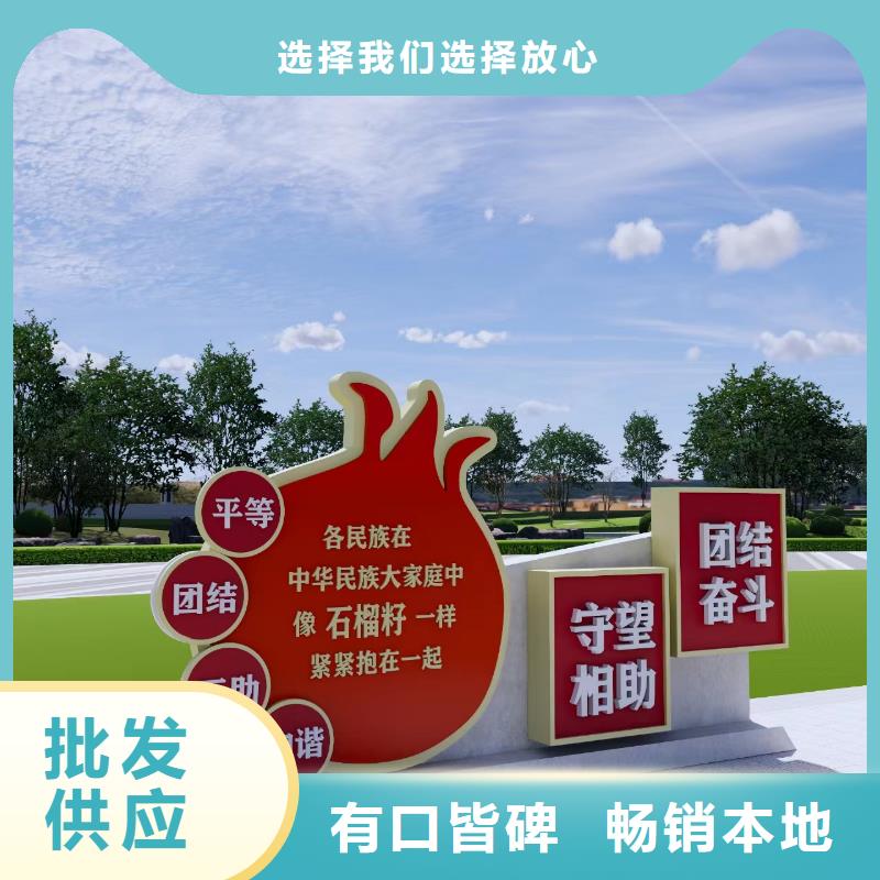 户外景观小品制作欢迎订购