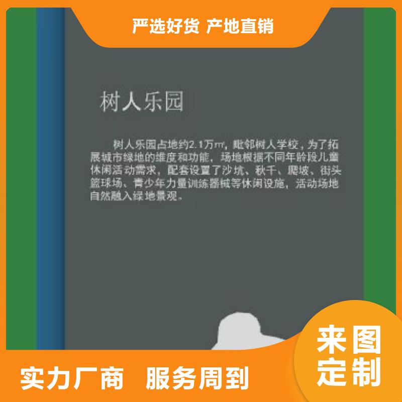 景观小品【精神堡垒】本地配送