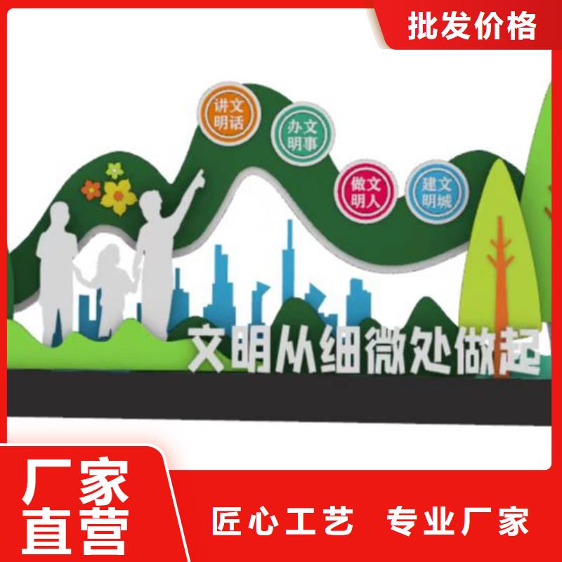 创建文明城市景观小品量大从优