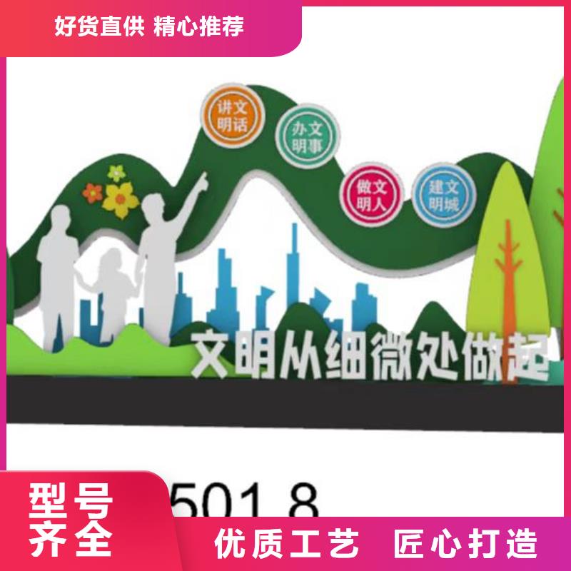 造型创意景观小品厂家价格