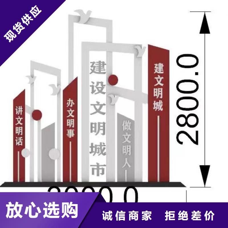 园林景观小品全国配送