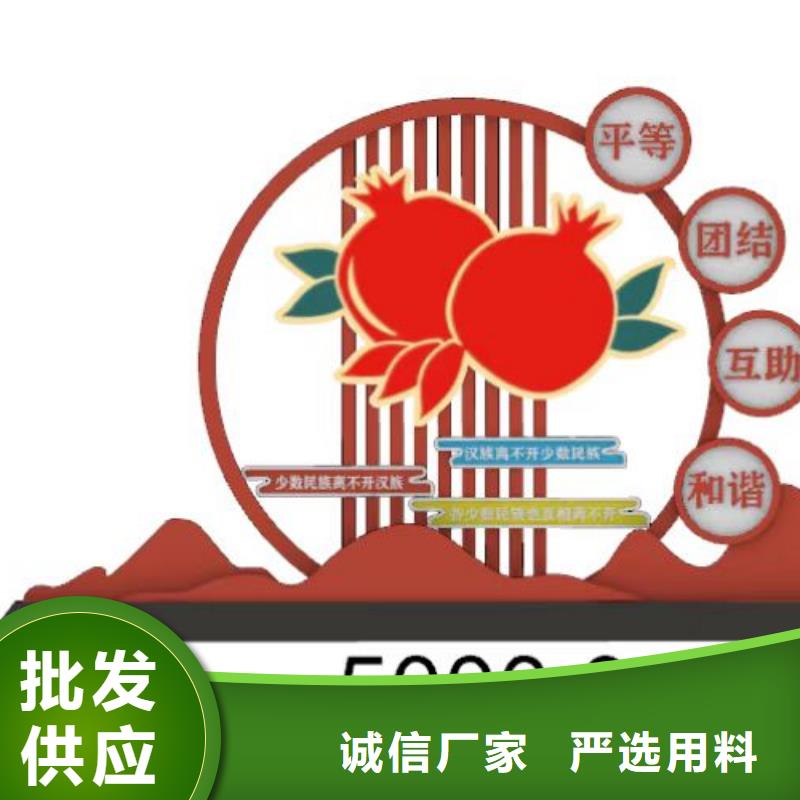 公园装饰景观小品源头厂家