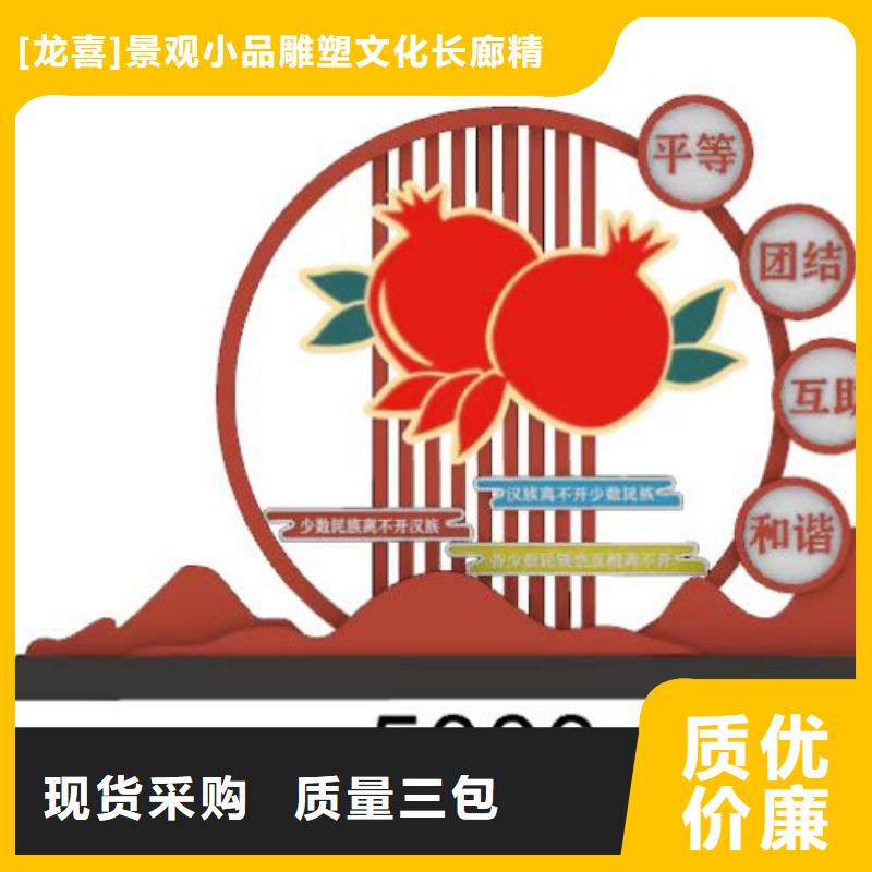 小区景观小品型号齐全