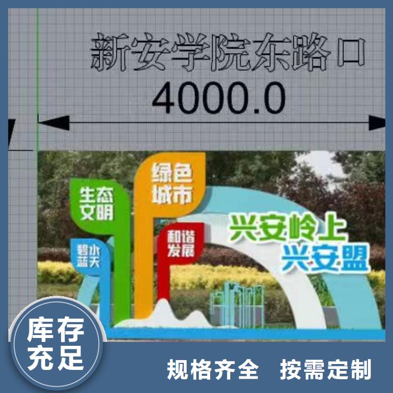 步道景观小品全国发货