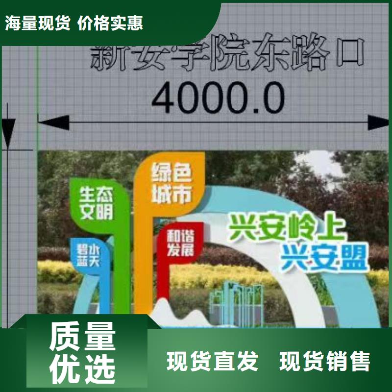 景区景观小品全国发货