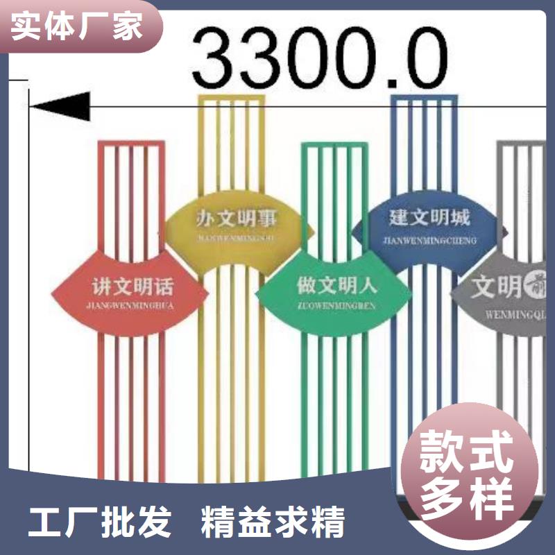 城市文明景观小品质量保证