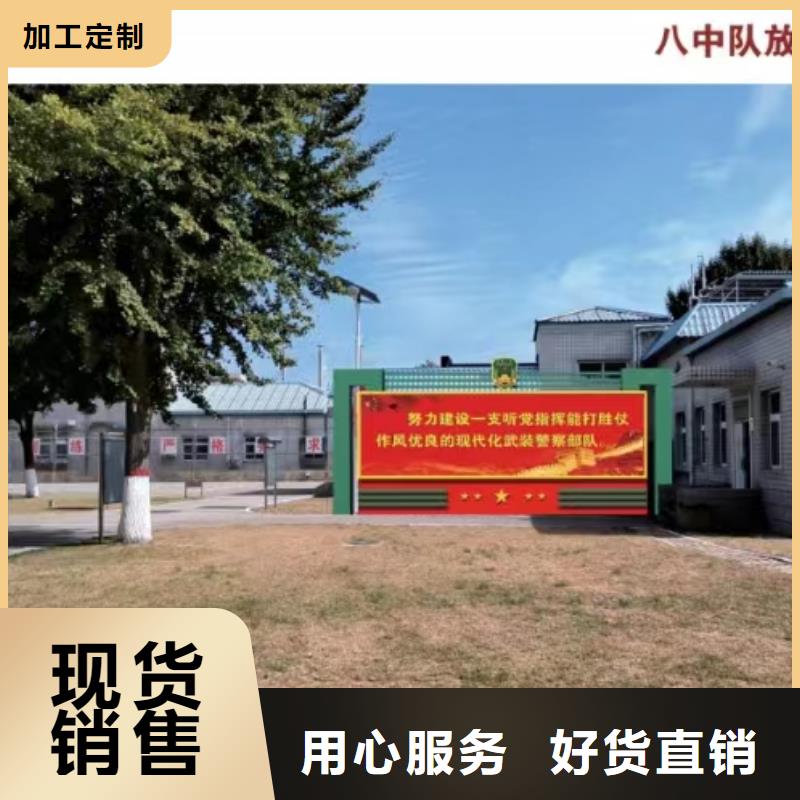 廉政双拥景观小品质优价廉