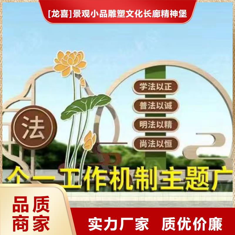 廉政双拥景观小品质优价廉