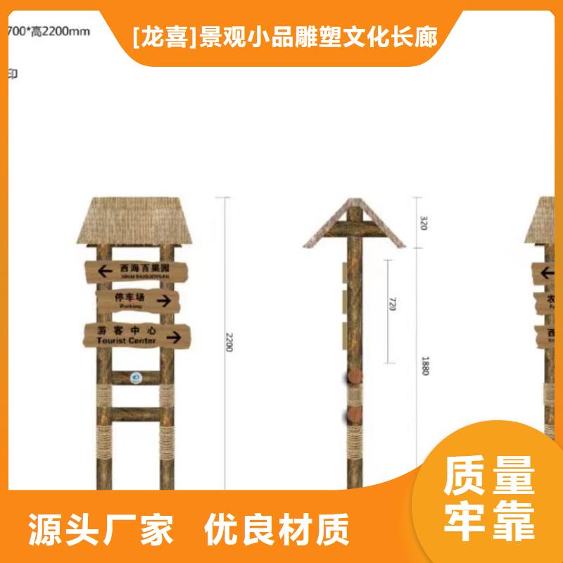 城市文明景观小品10年经验