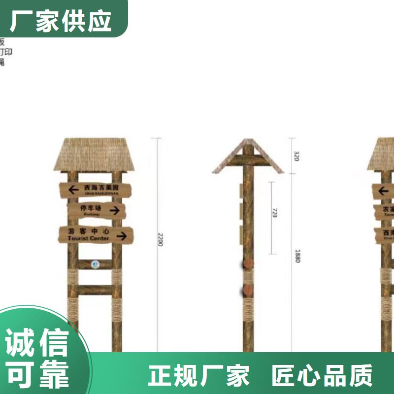 公园装饰景观小品源头厂家
