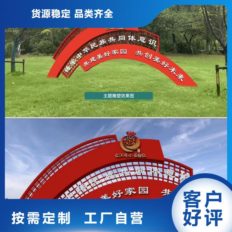 步道景观小品按需定制