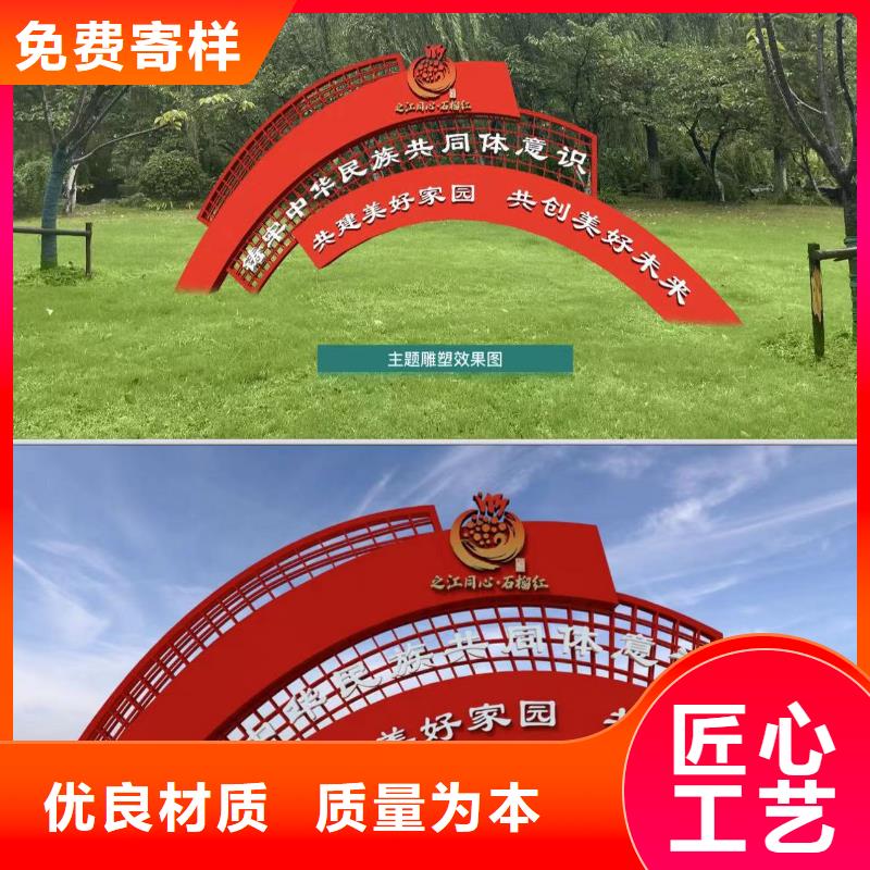 景观小品定制源头厂家