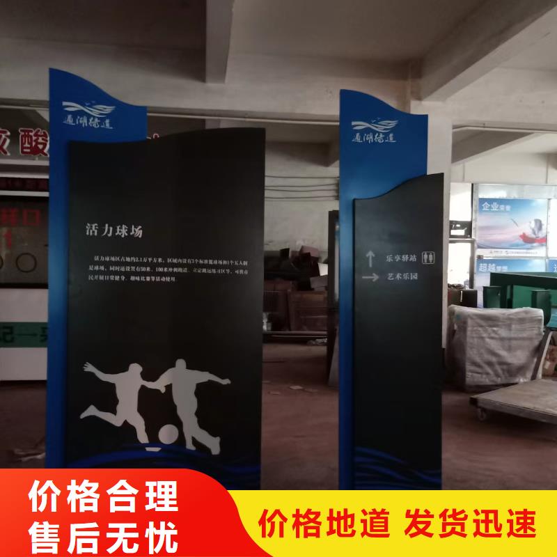 廉政双拥景观小品质优价廉