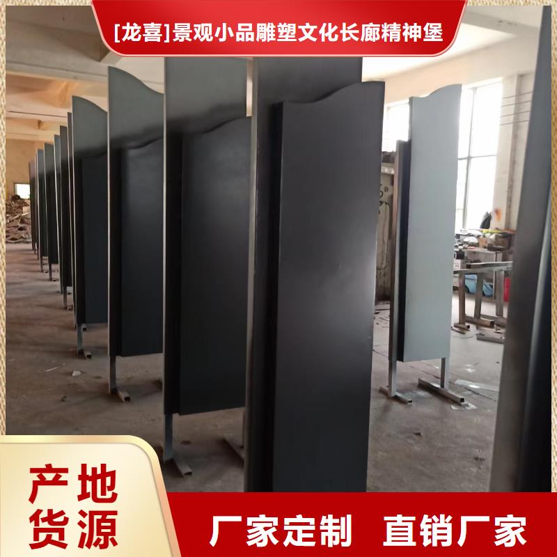 户外景观小品制作欢迎订购