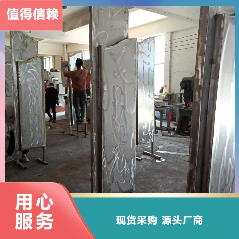乡村振兴景观小品量大从优