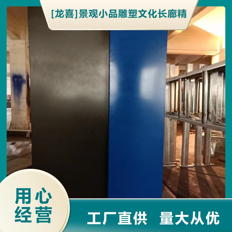 公园景观小品优惠报价
