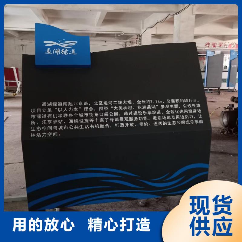 乡村振兴景观小品量大从优