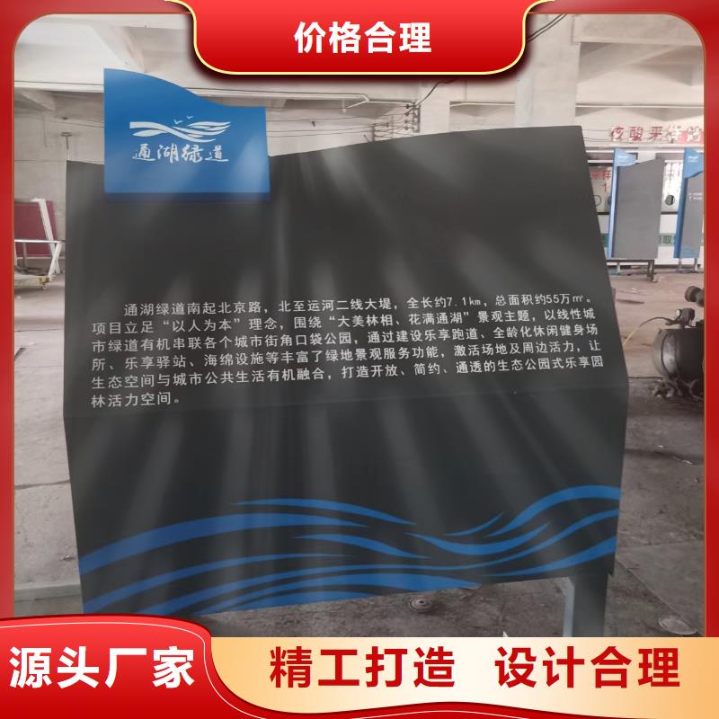 公园景观小品厂家直供