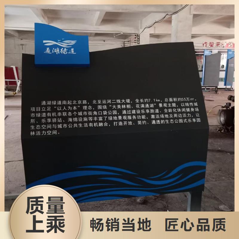 步道景观小品来样定制