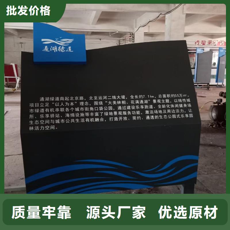 红色党建景观小品来图定制