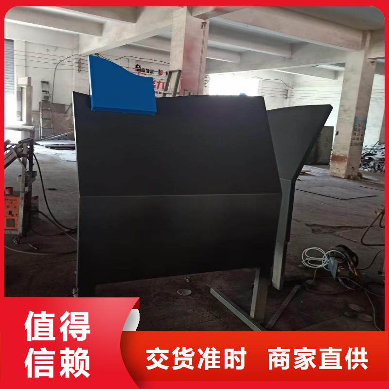 廉政双拥景观小品源头厂家