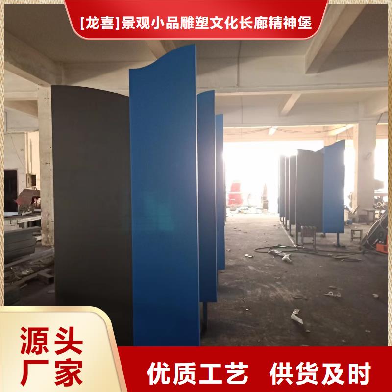 廉政双拥景观小品质优价廉