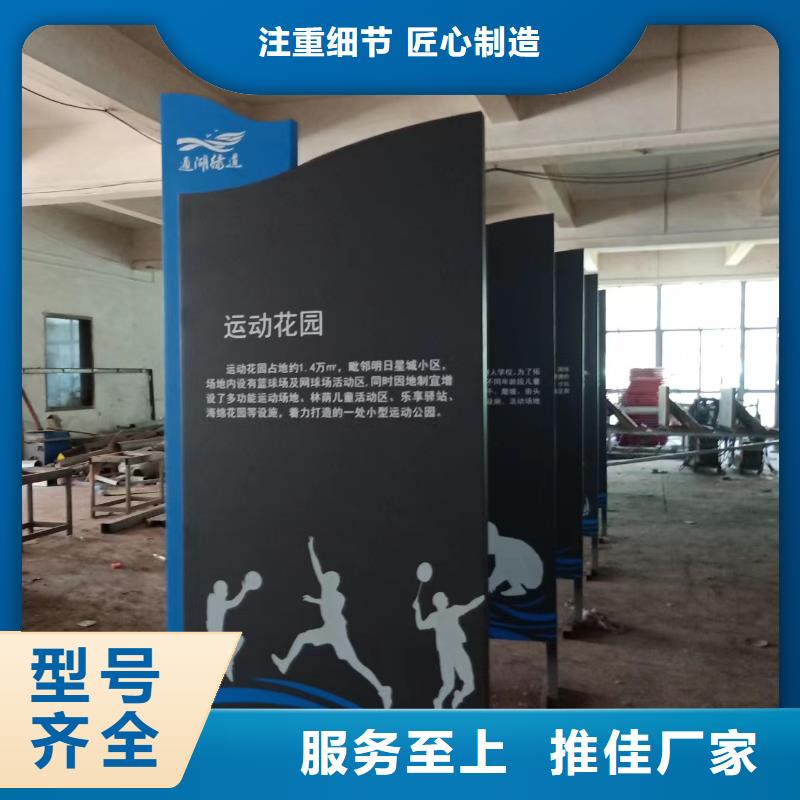 园林创意景观小品售后无忧