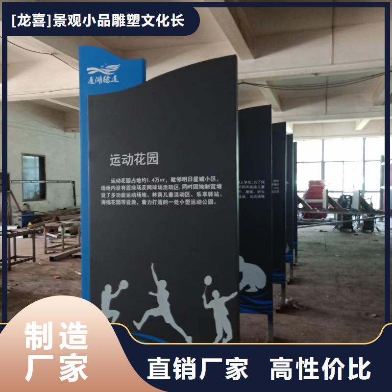 造型创意景观小品厂家价格