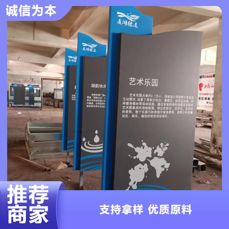 创建文明城市景观小品来图定制