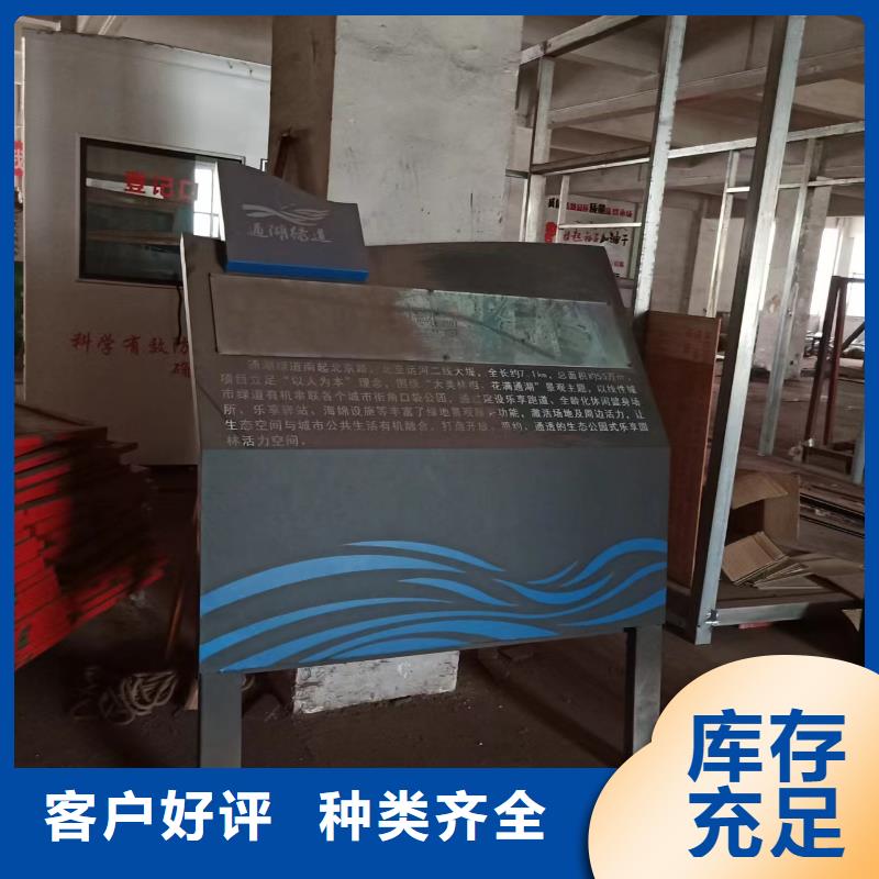公园景观小品厂家直供
